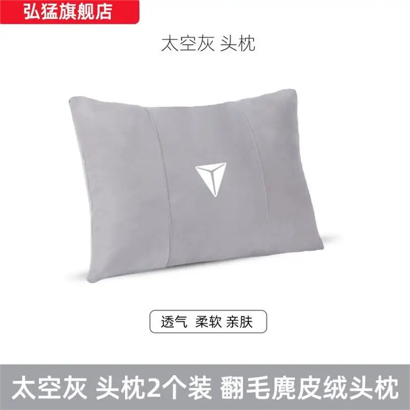 Dark Blue Car Headrest & Neck Pillow Set for S07 S05 SL03 L07 G318 - Image 11