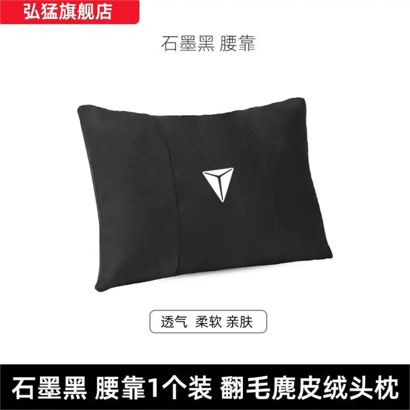 Dark Blue Car Headrest & Neck Pillow Set for S07 S05 SL03 L07 G318 - Image 12