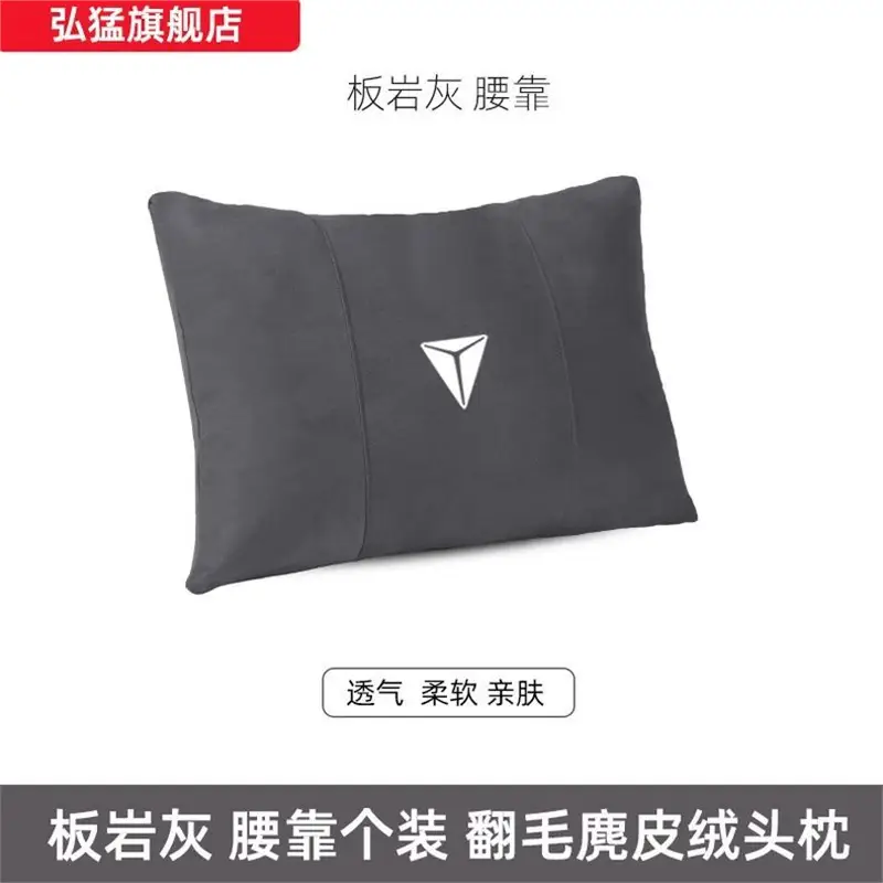 Dark Blue Car Headrest & Neck Pillow Set for S07 S05 SL03 L07 G318 - Image 13