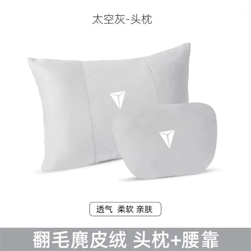 Dark Blue Car Headrest & Neck Pillow Set for S07 S05 SL03 L07 G318 - Image 16