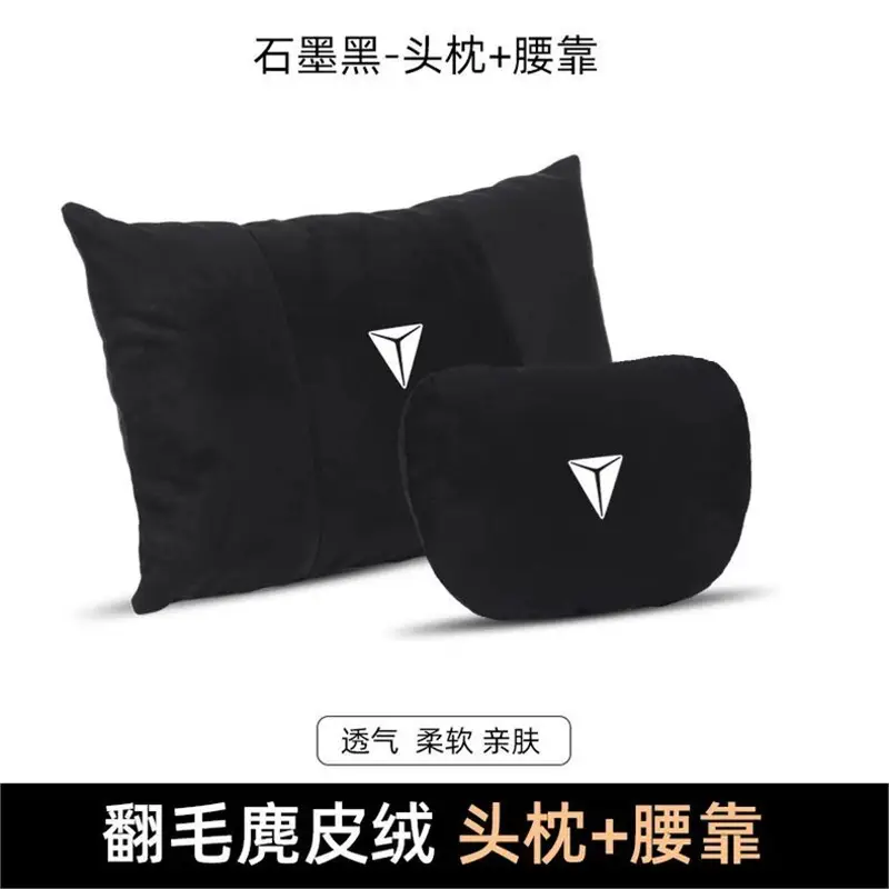 Dark Blue Car Headrest & Neck Pillow Set for S07 S05 SL03 L07 G318 - Image 17