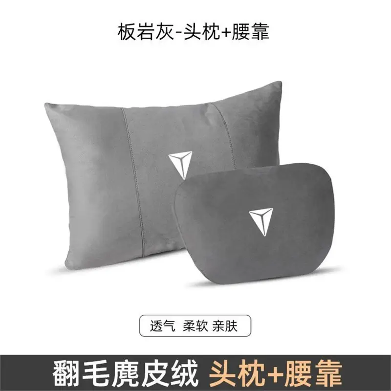 Dark Blue Car Headrest & Neck Pillow Set for S07 S05 SL03 L07 G318 - Image 18