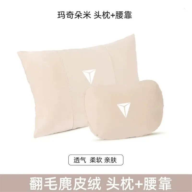 Dark Blue Car Headrest & Neck Pillow Set for S07 S05 SL03 L07 G318 - Image 19