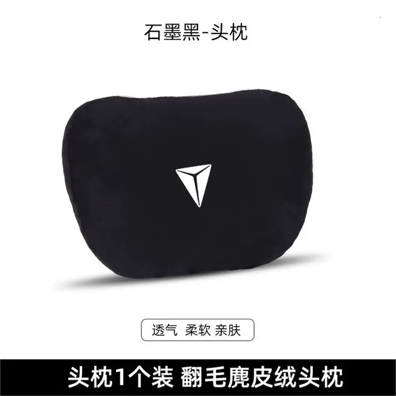 Dark Blue Car Headrest & Neck Pillow Set for S07 S05 SL03 L07 G318 - Image 2