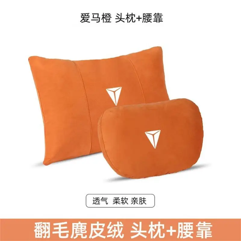 Dark Blue Car Headrest & Neck Pillow Set for S07 S05 SL03 L07 G318 - Image 20