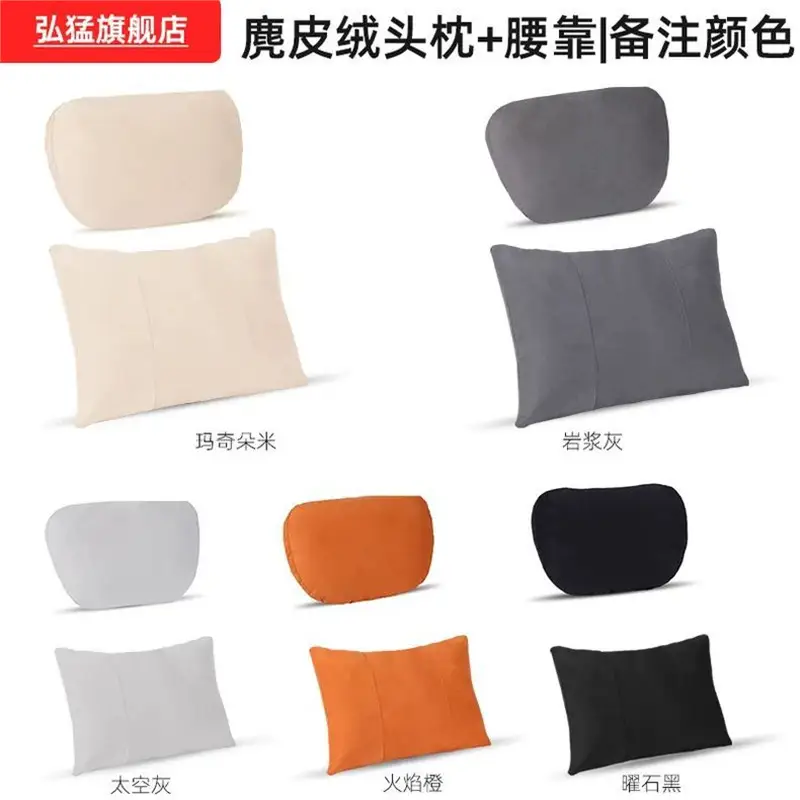 Dark Blue Car Headrest & Neck Pillow Set for S07 S05 SL03 L07 G318 - Image 23