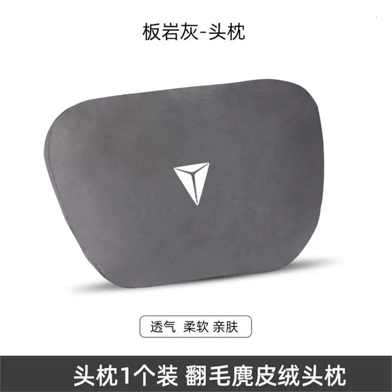 Dark Blue Car Headrest & Neck Pillow Set for S07 S05 SL03 L07 G318 - Image 3