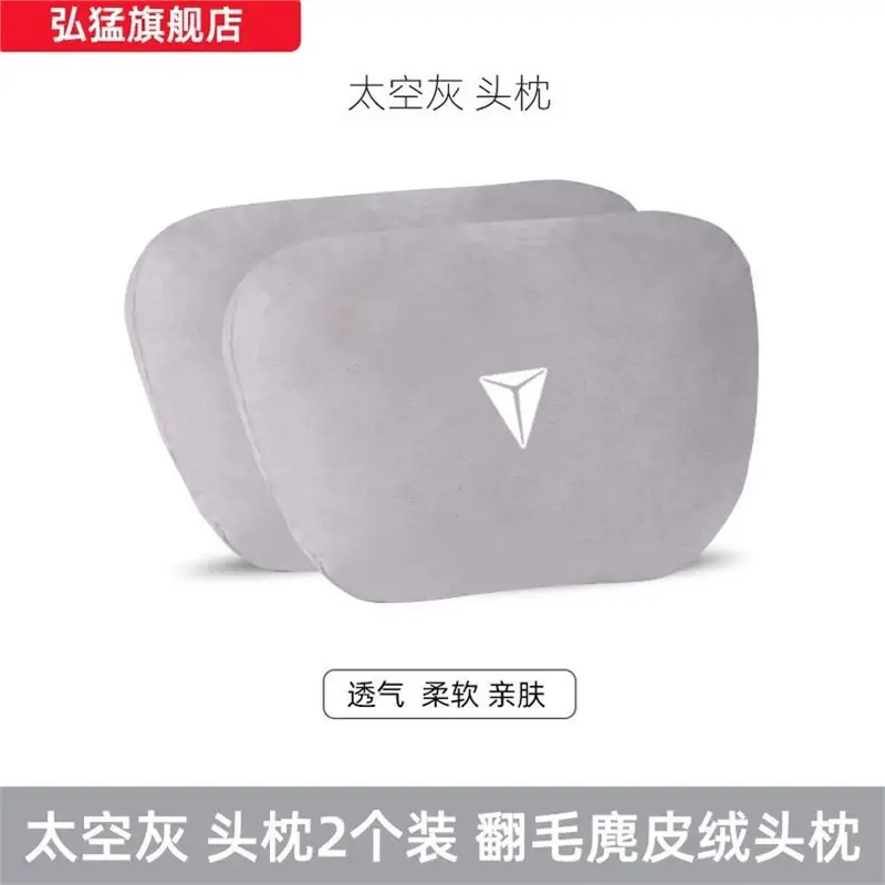 Dark Blue Car Headrest & Neck Pillow Set for S07 S05 SL03 L07 G318 - Image 6