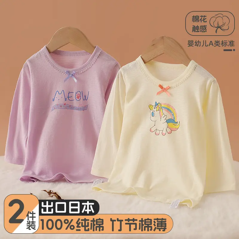 Baby T-shirt Long Sleeve Cotton Base Shirt Slub Cotton - Image 5