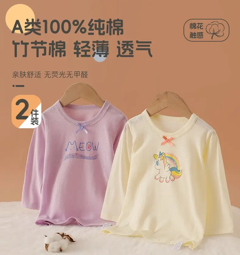 Baby T-shirt Long Sleeve Cotton Base Shirt Slub Cotton — feature 1