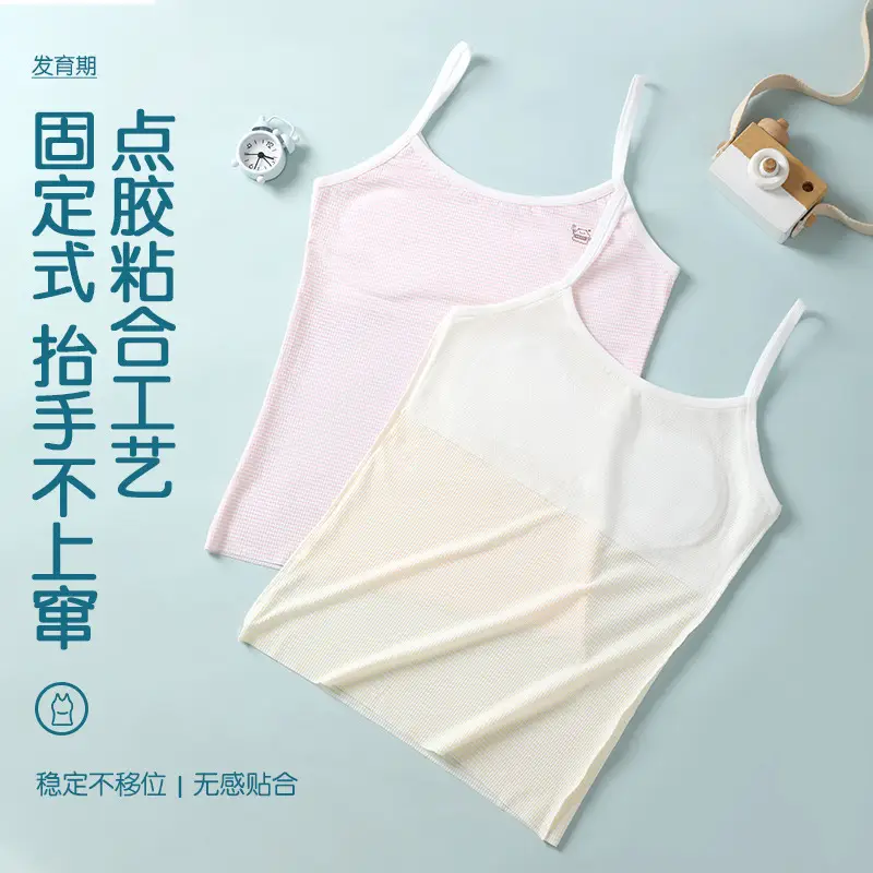 Strict Selection of Girls' Underwear Primary School Students in the First Stage of Development Girls' Bra Girls' Underwear Vest