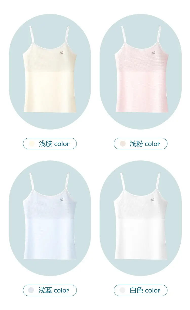 Strict Selection of Girls' Underwear Primary School Students in the First Stage of Development Girls' Bra Girls' Underwear Vest — feature 13