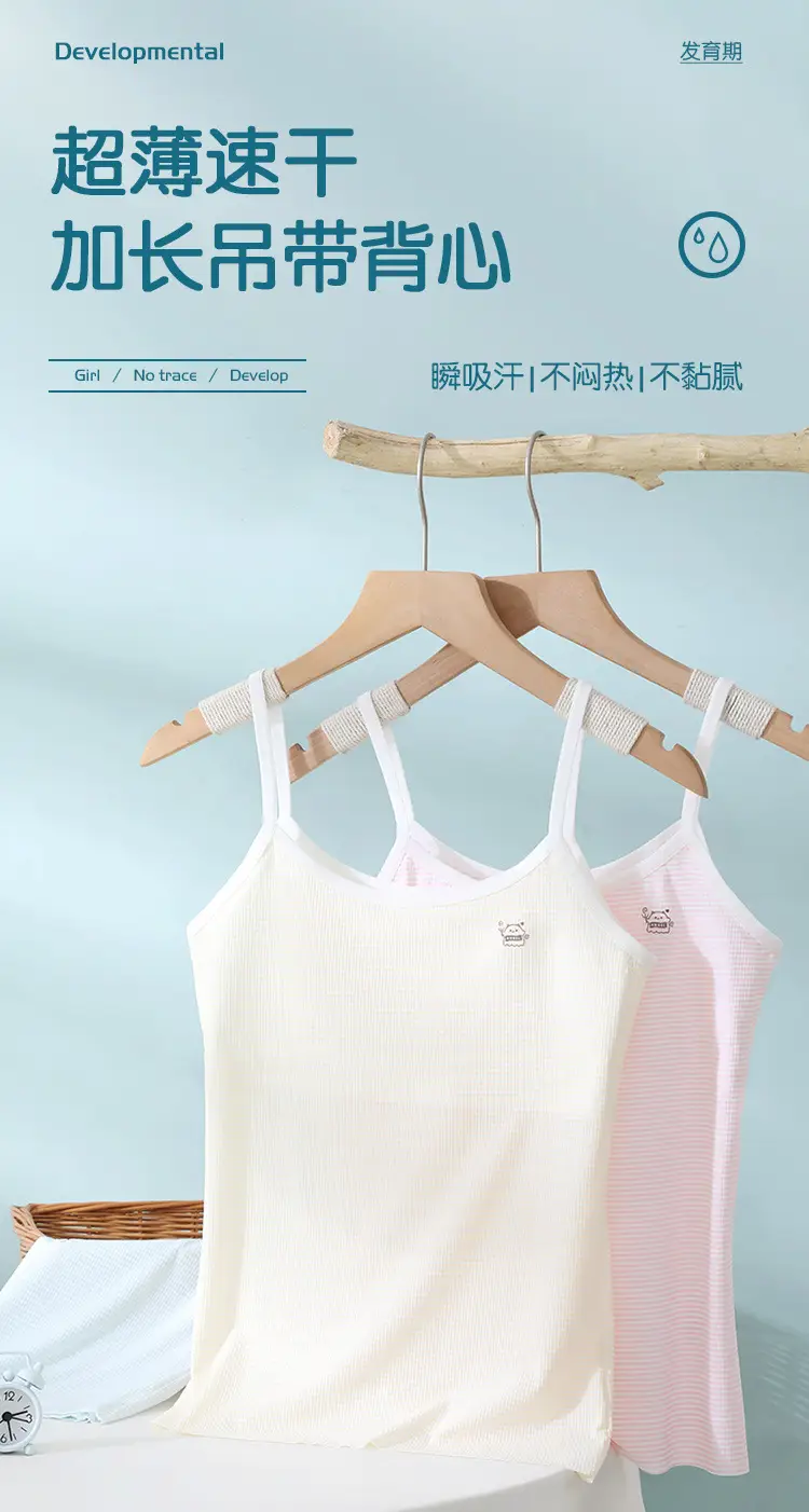 Strict Selection of Girls' Underwear Primary School Students in the First Stage of Development Girls' Bra Girls' Underwear Vest — feature 5