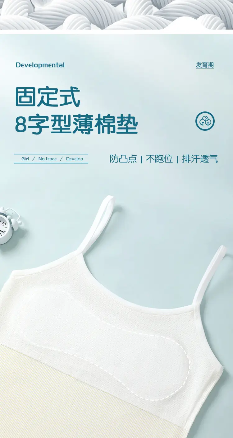 Strict Selection of Girls' Underwear Primary School Students in the First Stage of Development Girls' Bra Girls' Underwear Vest — feature 8