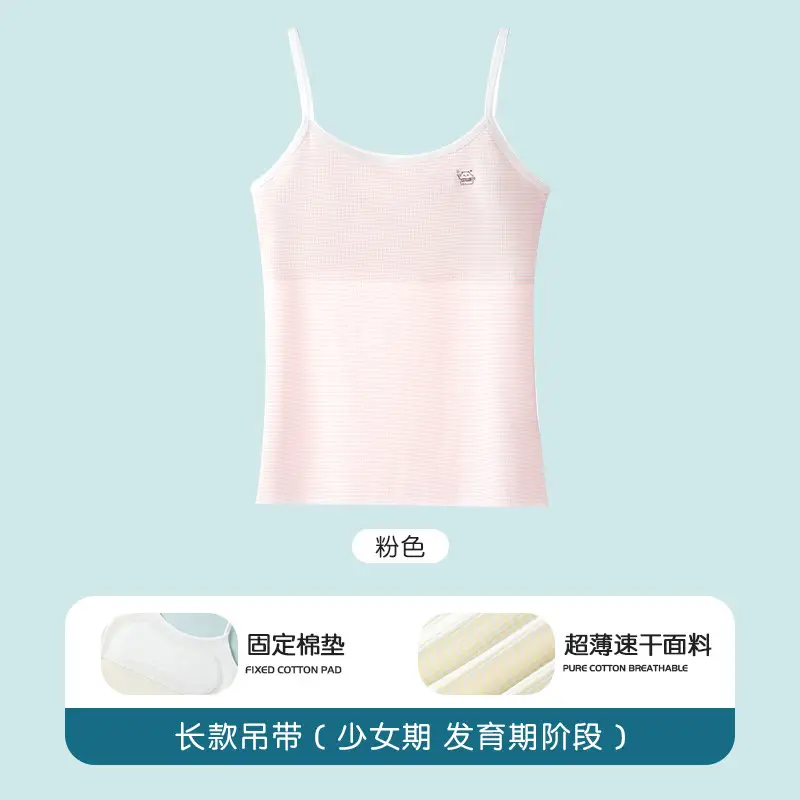 Strict Selection of Girls' Underwear Primary School Students in the First Stage of Development Girls' Bra Girls' Underwear Vest