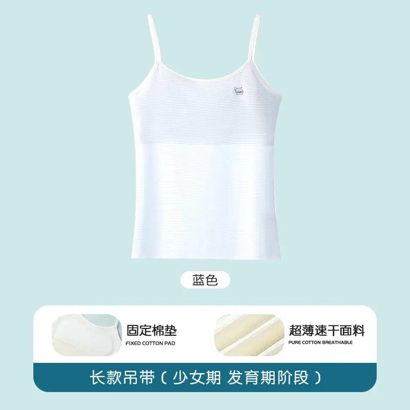 Strict Selection of Girls' Underwear Primary School Students in the First Stage of Development Girls' Bra Girls' Underwear Vest