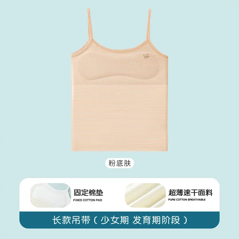 Strict Selection of Girls' Underwear Primary School Students in the First Stage of Development Girls' Bra Girls' Underwear Vest
