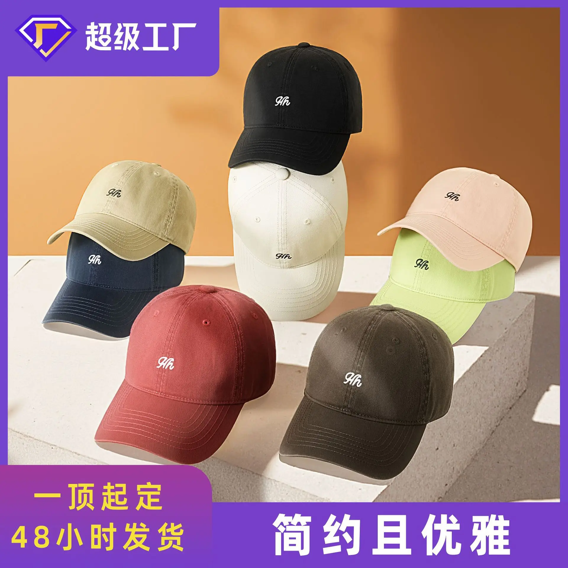 Black Korean Baseball Cap SF Logo 48h Delivery
