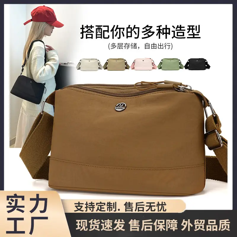 Women's Japanese Style Square Bag Brown Multi-layer Storage - Image 7