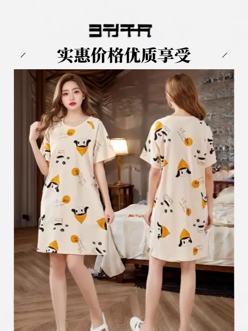 Women's Summer Cotton Nightgown Short Sleeve White Floral - Image 10