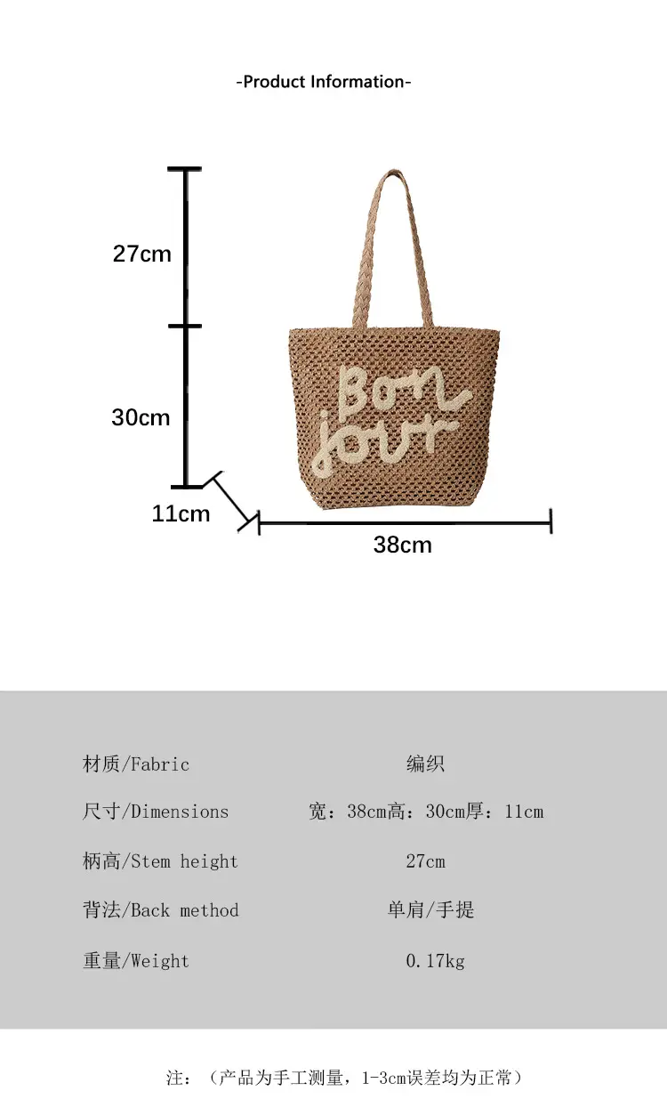 Women's Letter Knitted Crossbody Bag Brown — feature 2