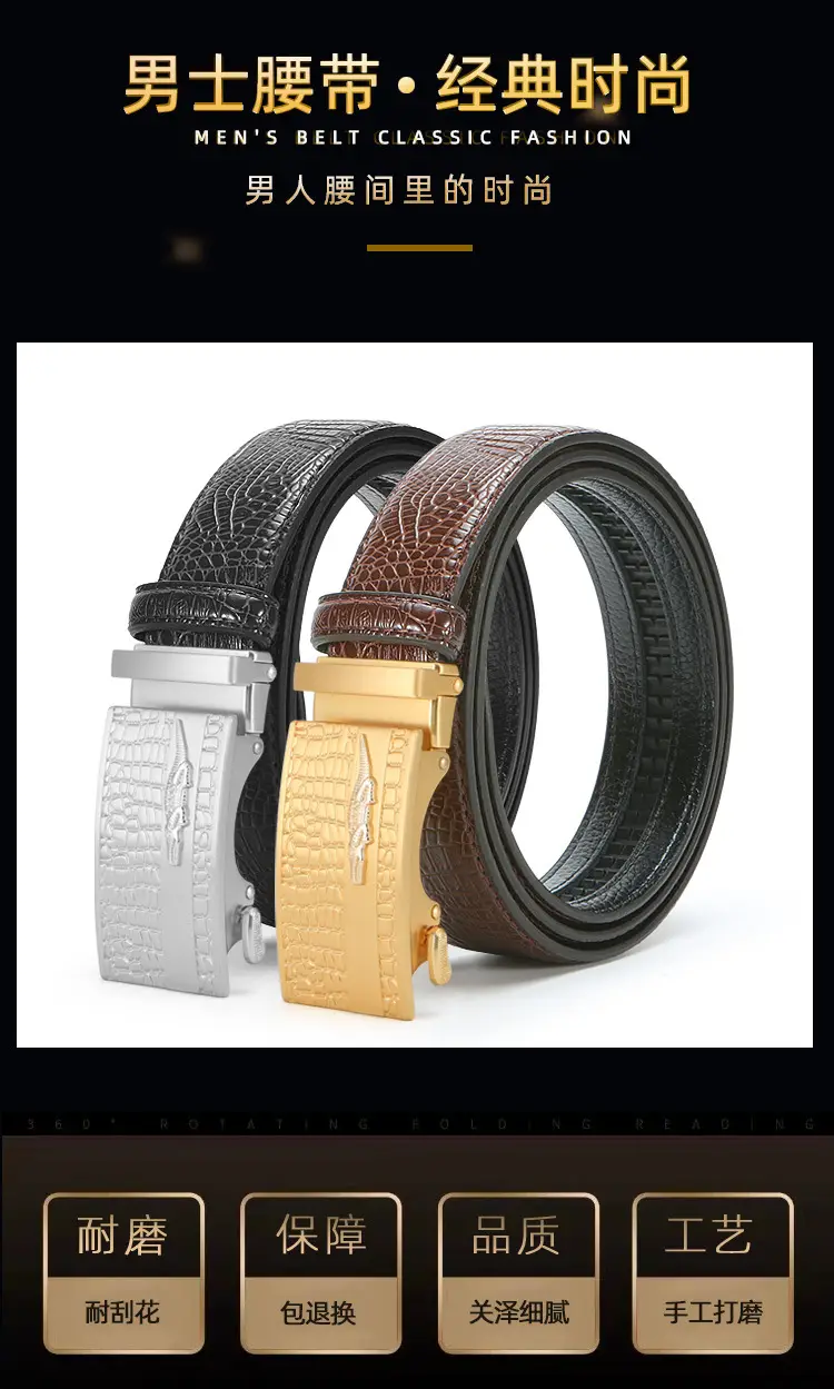 Men's Black Croc Leather Belt with Automatic Buckle — feature 1