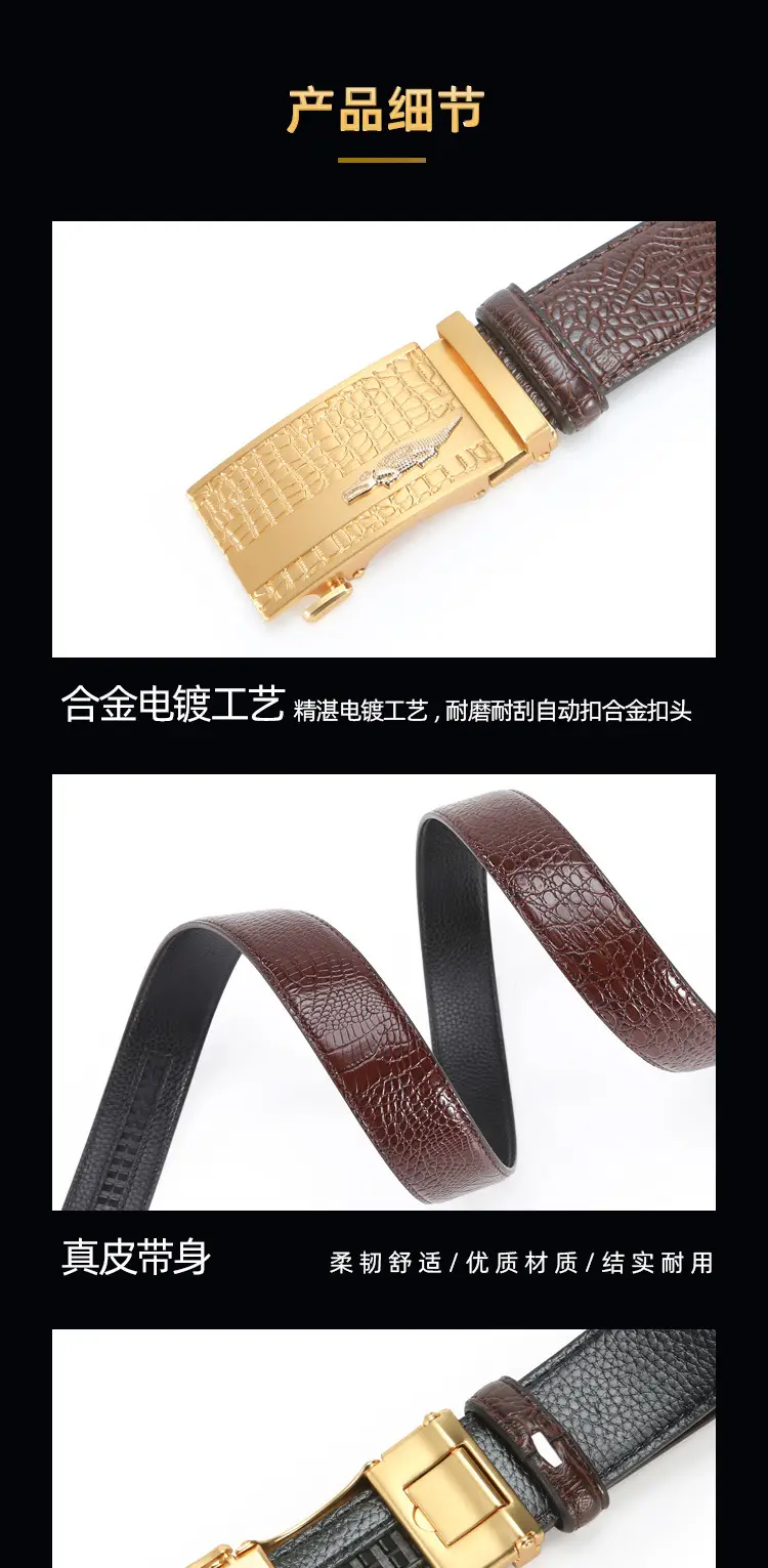 Men's Black Croc Leather Belt with Automatic Buckle — feature 6