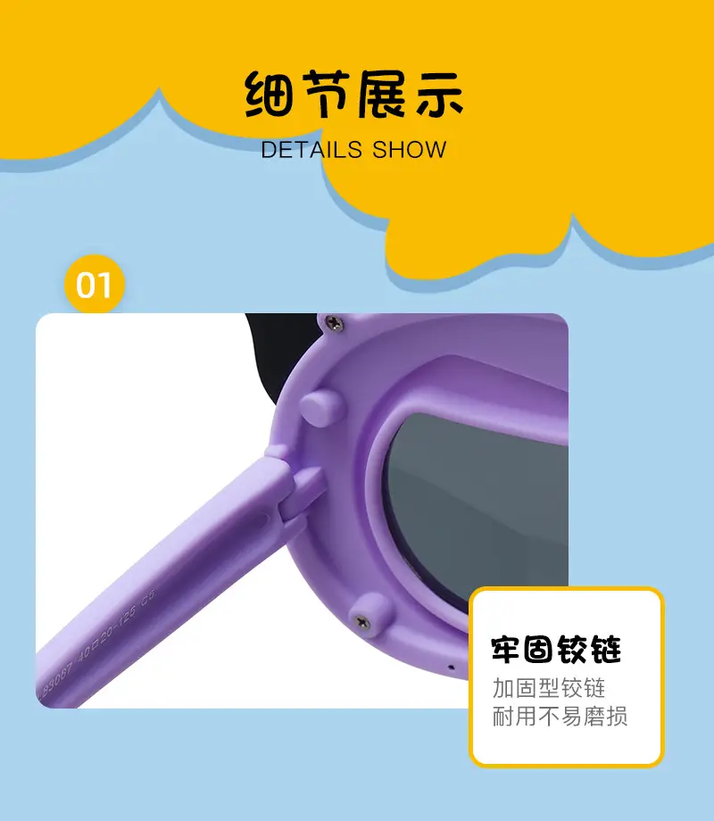 Kids Cartoon Sunscreen Sunglasses Purple Black β feature 11
