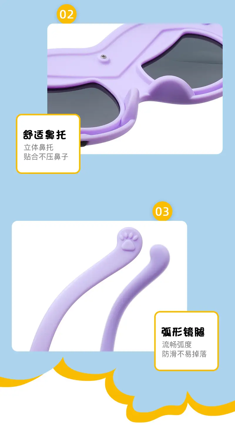 Kids Cartoon Sunscreen Sunglasses Purple Black β feature 12