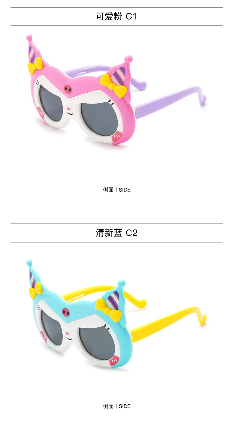 Kids Cartoon Sunscreen Sunglasses Purple Black β feature 14