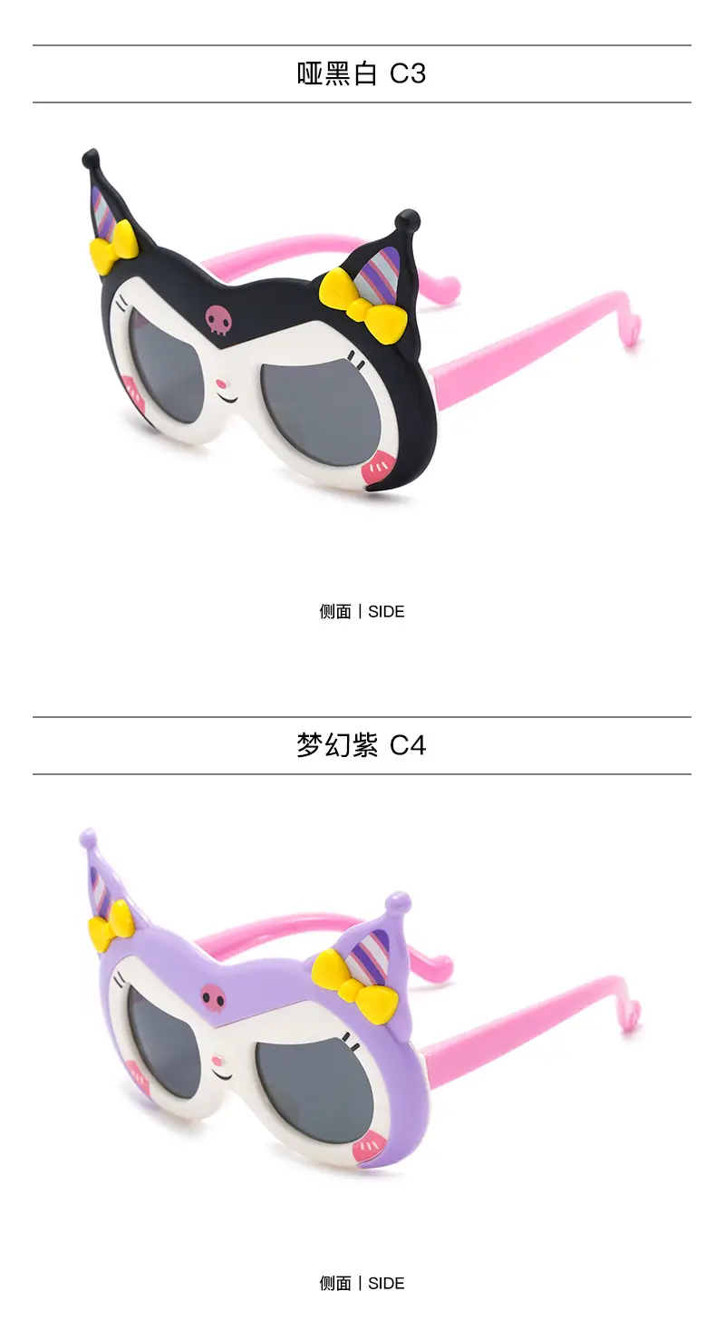 Kids Cartoon Sunscreen Sunglasses Purple Black β feature 15