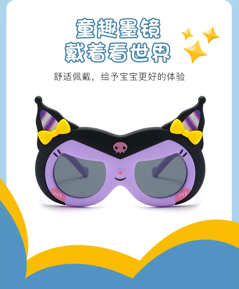 Kids Cartoon Sunscreen Sunglasses Purple Black β feature 4