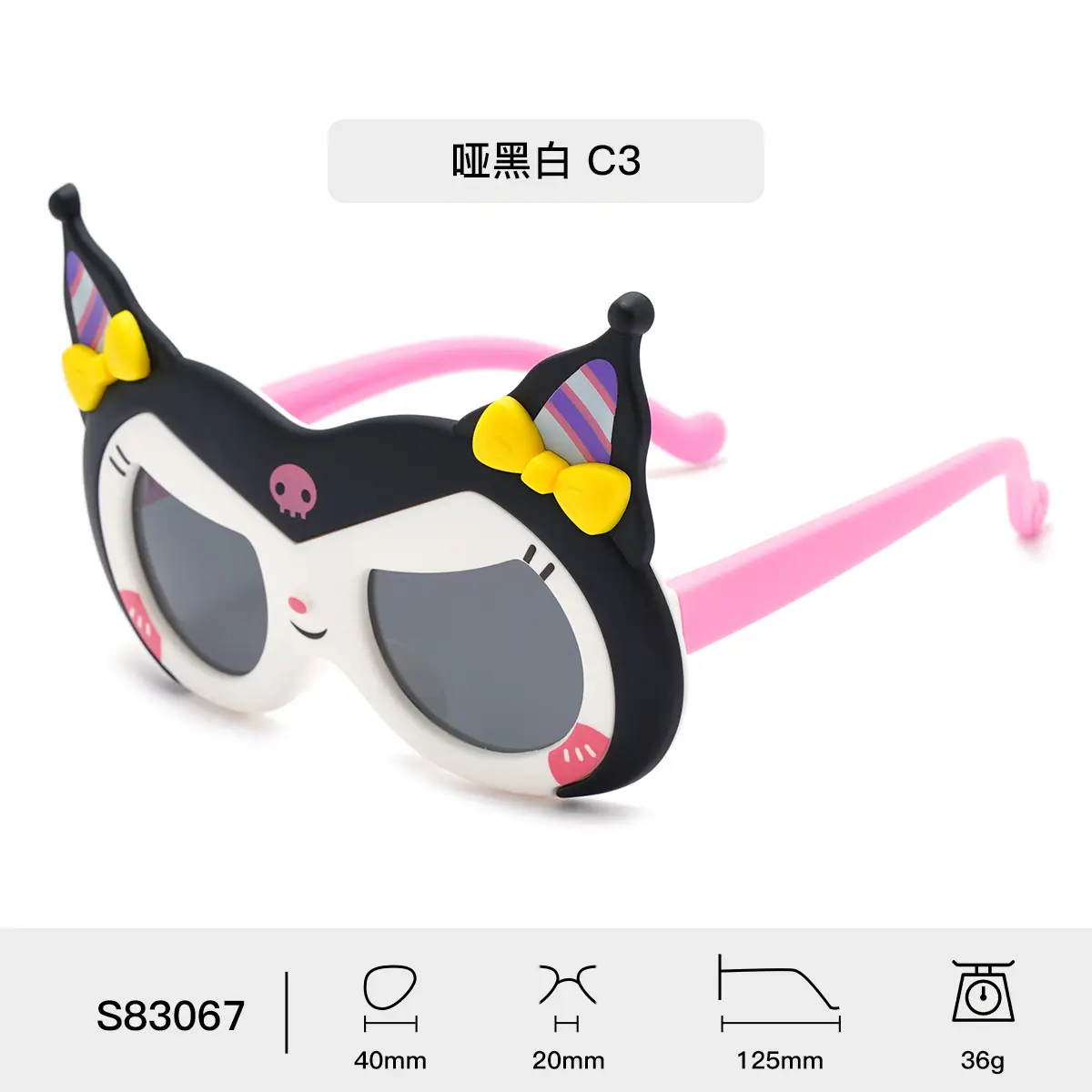 Kids Cartoon Sunscreen Sunglasses Purple Black - Image 2