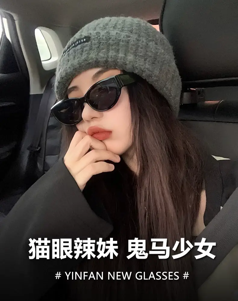 Women's Black Polarized UV Sunglasses Small Frame β feature 14