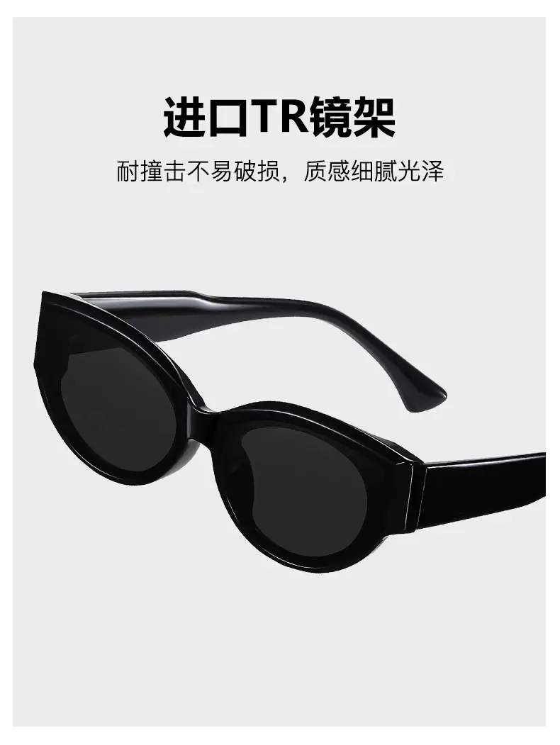 Women's Black Polarized UV Sunglasses Small Frame β feature 25
