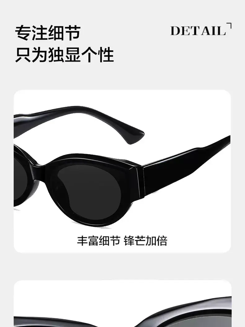 Women's Black Polarized UV Sunglasses Small Frame β feature 27