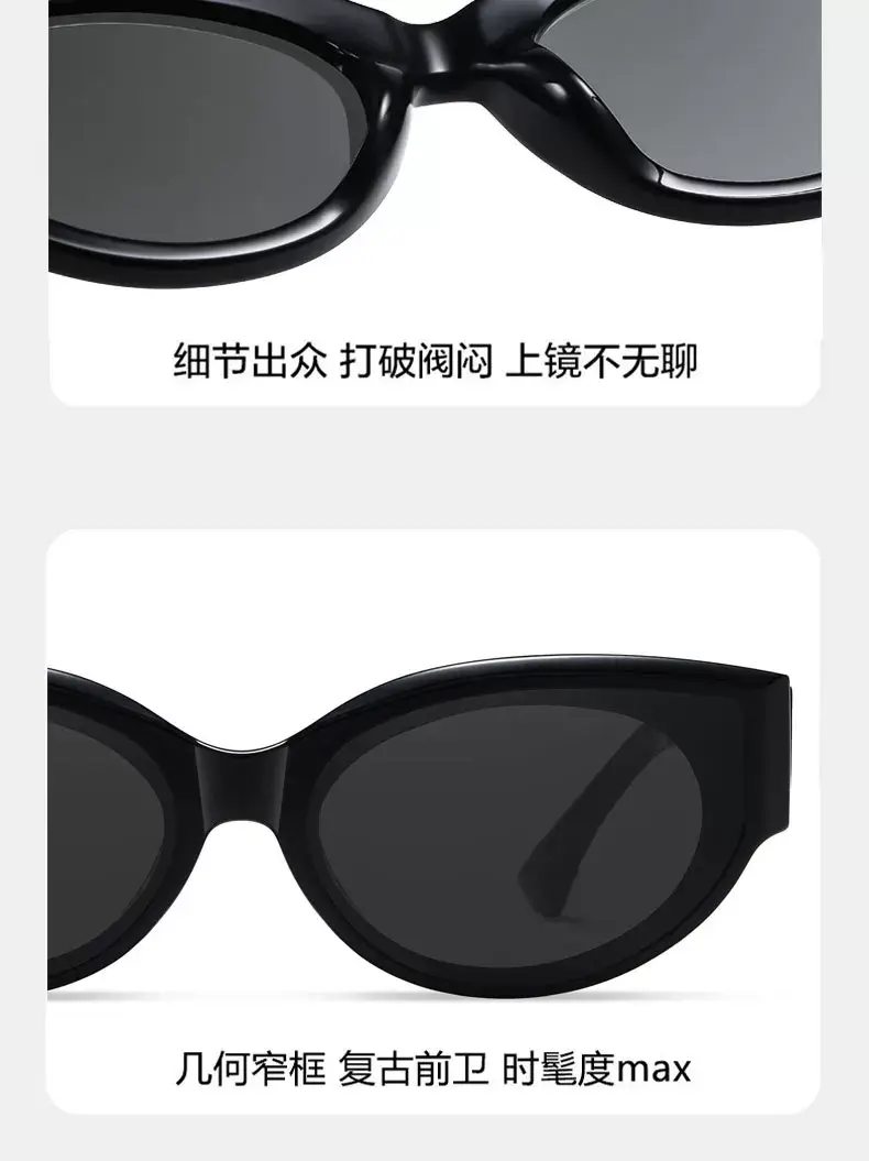 Women's Black Polarized UV Sunglasses Small Frame β feature 28