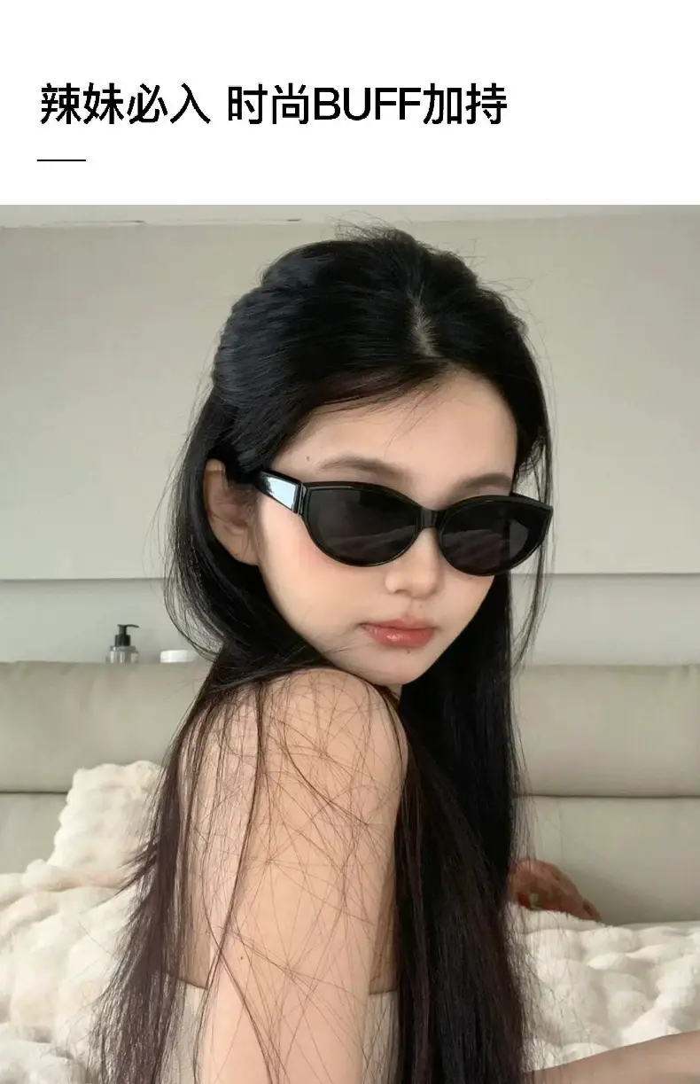 Women's Black Polarized UV Sunglasses Small Frame β feature 4