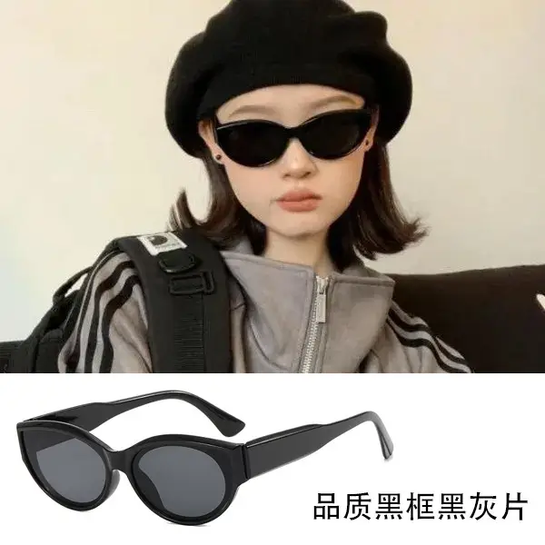 Women's Black Polarized UV Sunglasses Small Frame