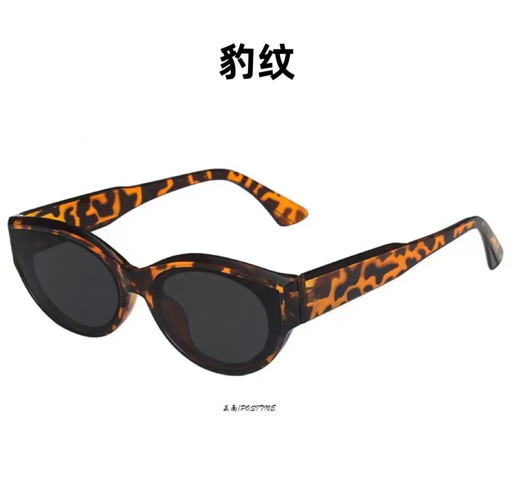 Women's Black Polarized UV Sunglasses Small Frame - Image 2