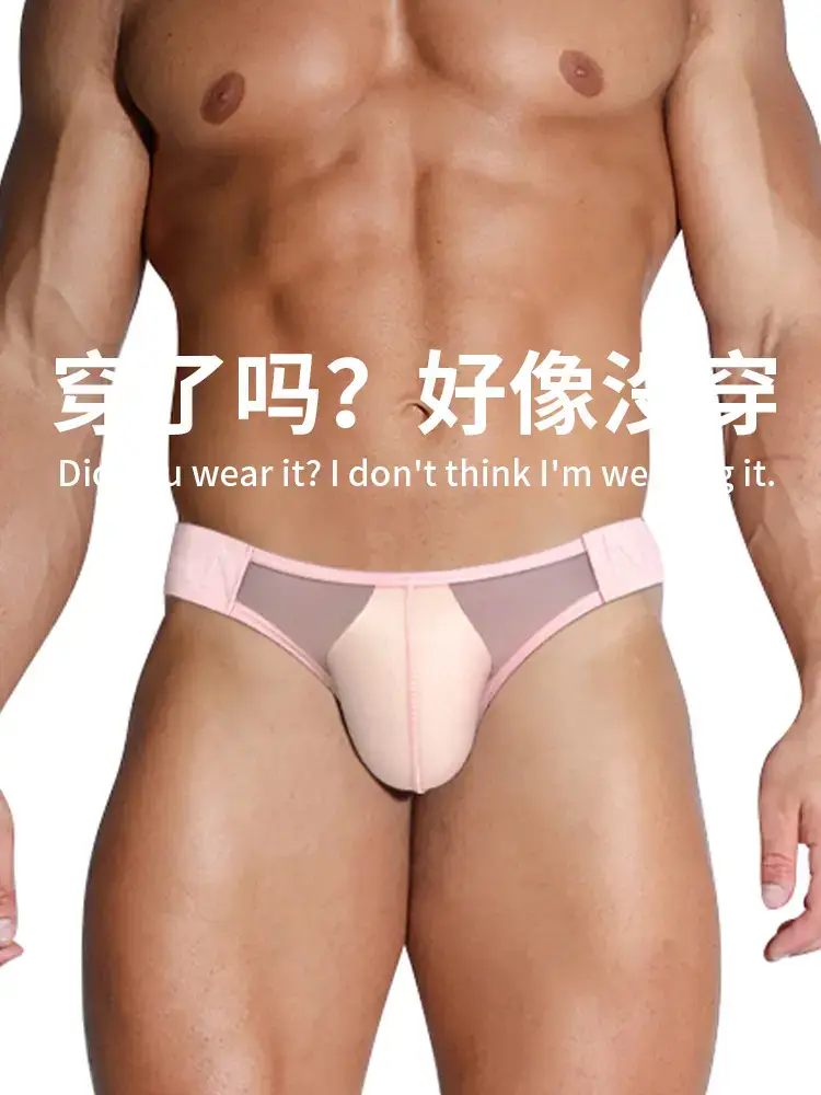 Men's Black Triangle Belt Transparent Underwear — feature 1
