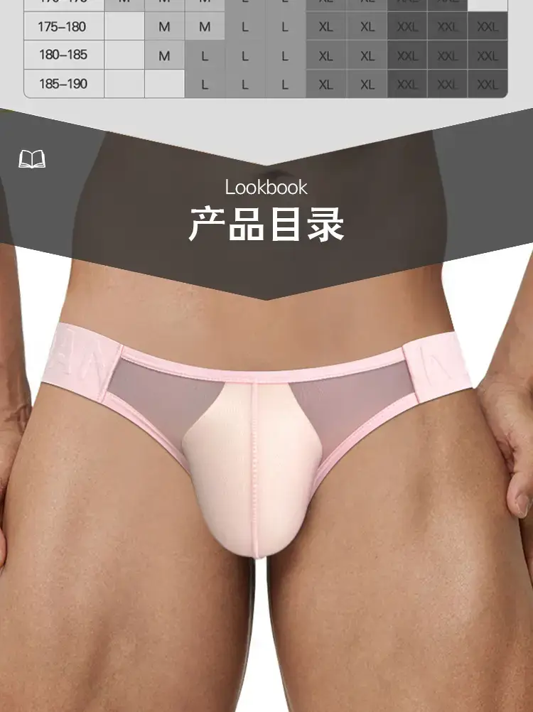 Men's Black Triangle Belt Transparent Underwear — feature 11