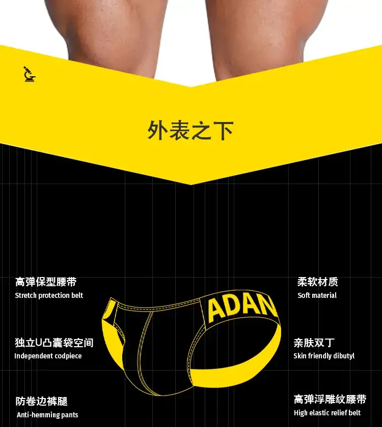 Men's Black Triangle Belt Transparent Underwear — feature 2