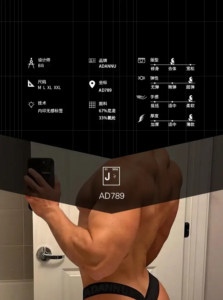 Men's Black Triangle Belt Transparent Underwear — feature 3