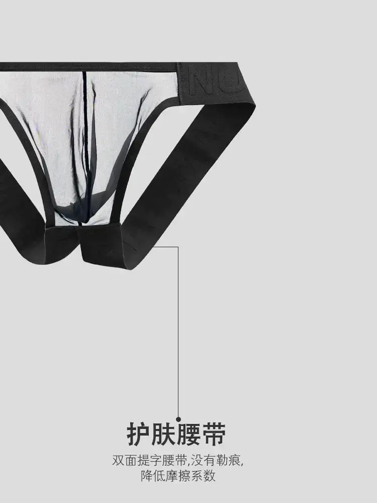 Men's Black Triangle Belt Transparent Underwear — feature 7