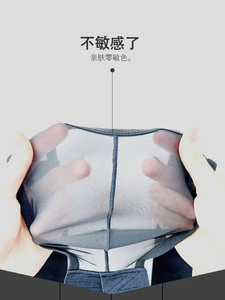 Men's Black Triangle Belt Transparent Underwear — feature 8
