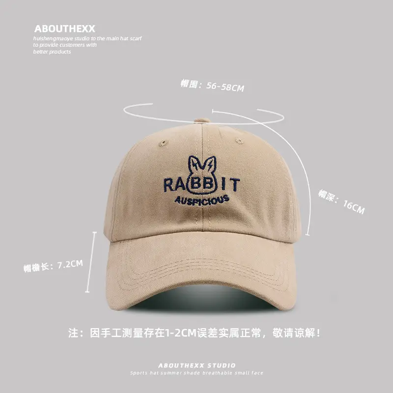 Women's White Rabbit Embroidered Baseball Cap - Image 8