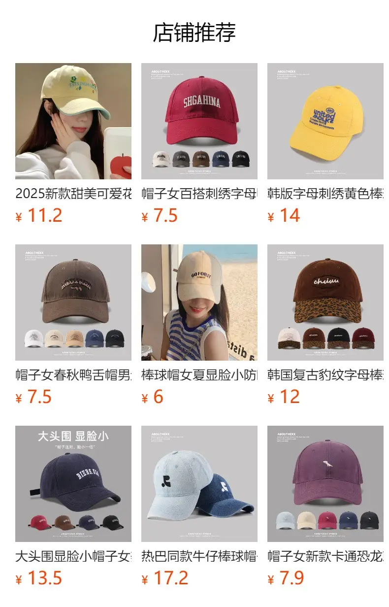 Women's White Rabbit Embroidered Baseball Cap — feature 1