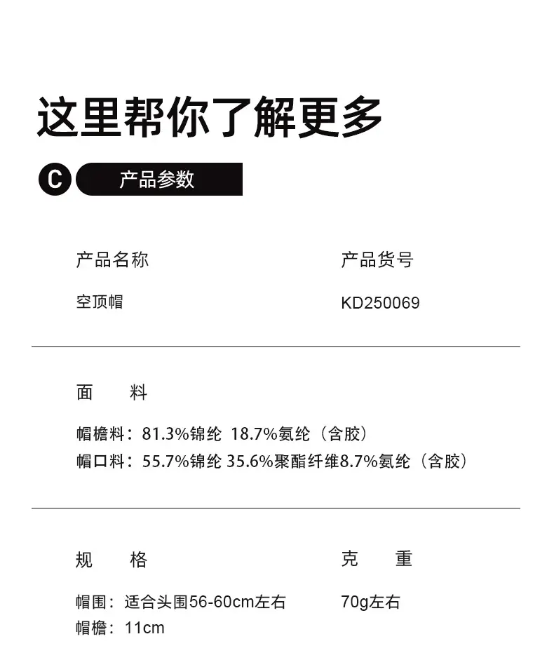 KD250069-黑-整_10
