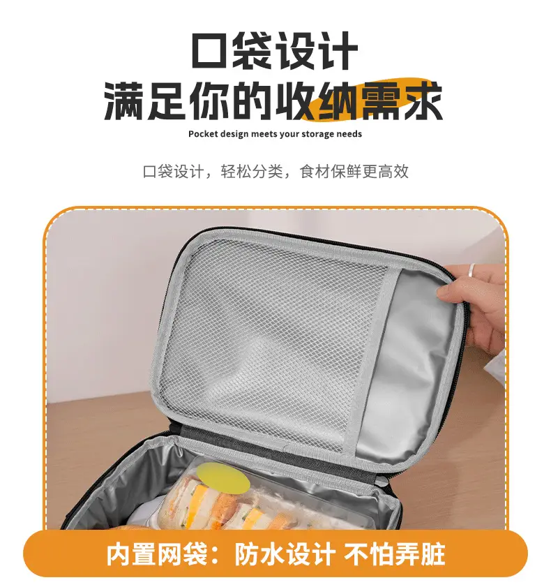 Bei Lian Ice Bag Large Capacity Anti-Leakage Shoulder Travel — feature 10
